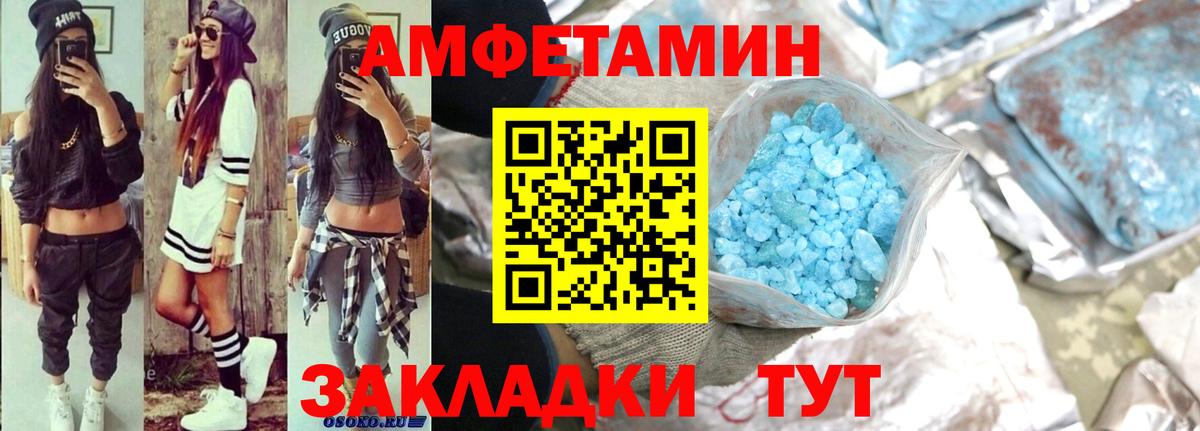 Меф кристаллы  Канабис  ГЕРОИН  АМФЕТАМИН   Вход с VPN  Ангарск  A-PVP СК   Cocaine  ГАШИШ 