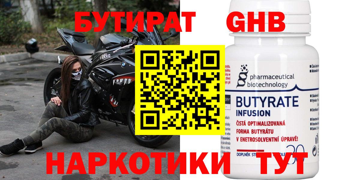Alpha-PVP Ангарск