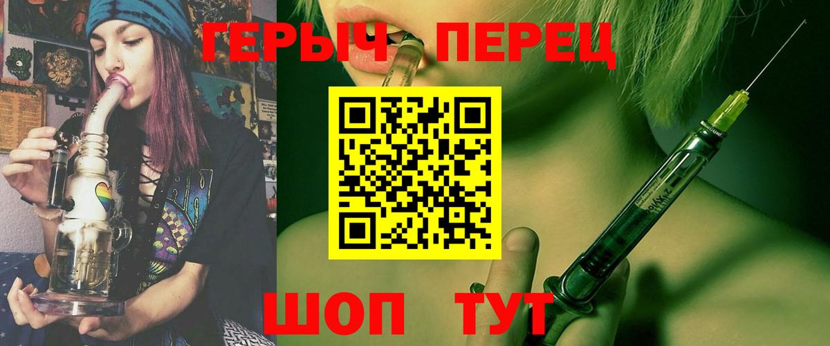 Ангарск  ГЕРОИН  Вход с VPN  ГЕРОИН хмурый 