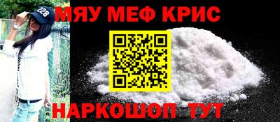молекула духа Абинск