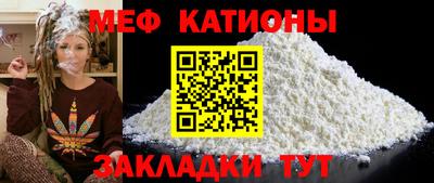 эйфоретик Абакан