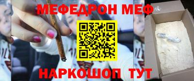 эйфоретик Абакан