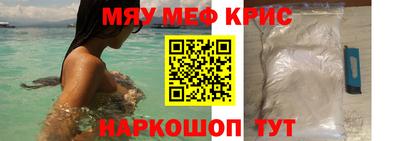 эйфоретик Абакан