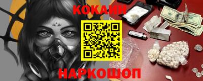 молекула духа Абинск