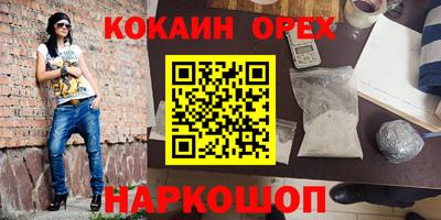 молекула духа Абинск