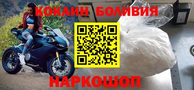 молекула духа Абинск