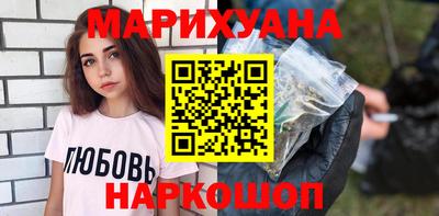 молекула духа Абинск