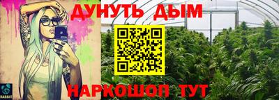 эйфоретик Абакан