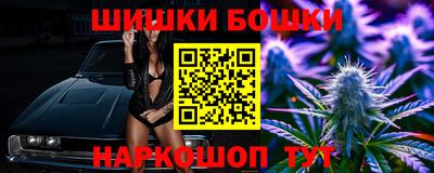 молекула духа Абинск