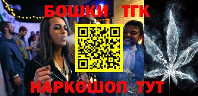 молекула духа Абинск