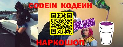 эйфоретик Абакан