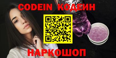 молекула духа Абинск