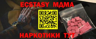 молекула духа Абинск