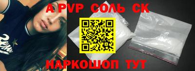 молекула духа Абинск