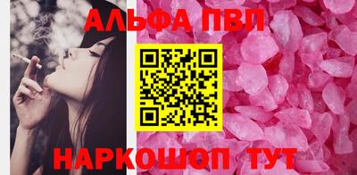 эйфоретик Абакан