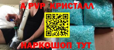 эйфоретик Абакан