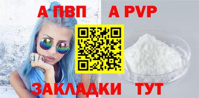 эйфоретик Абакан