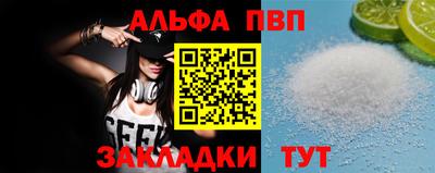 эйфоретик Абакан