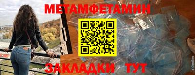 эйфоретик Абакан