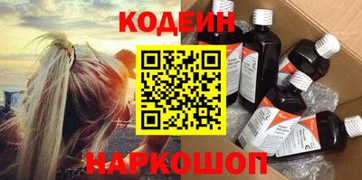 эйфоретик Абакан