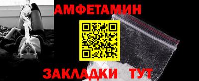 эйфоретик Абакан