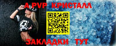 эйфоретик Абакан