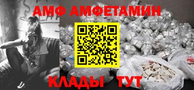молекула духа Абинск