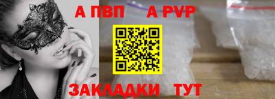 эйфоретик Абакан