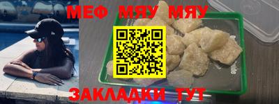 молекула духа Абинск