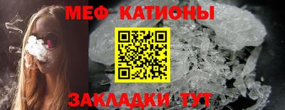 молекула духа Абинск