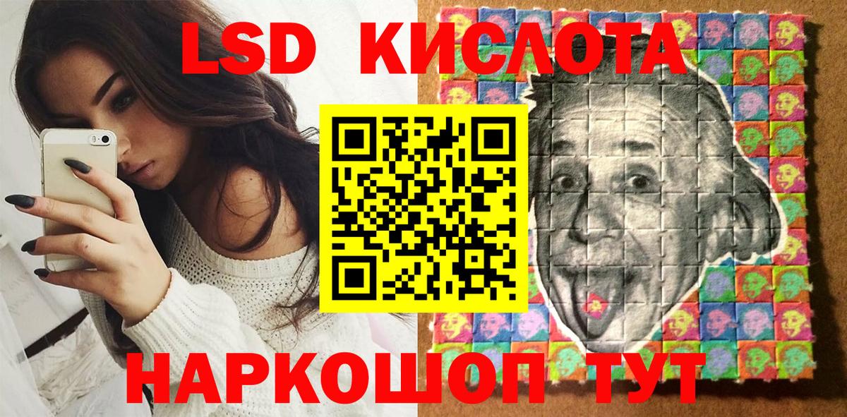 Ангарск  Марки 25I-NBOMe 1,5мг  Наркотические марки  Вход с VPN  где купить наркоту  Марки 25I-NBOMe 1,5мг 