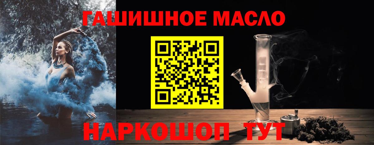Дистиллят ТГК жижа Ангарск