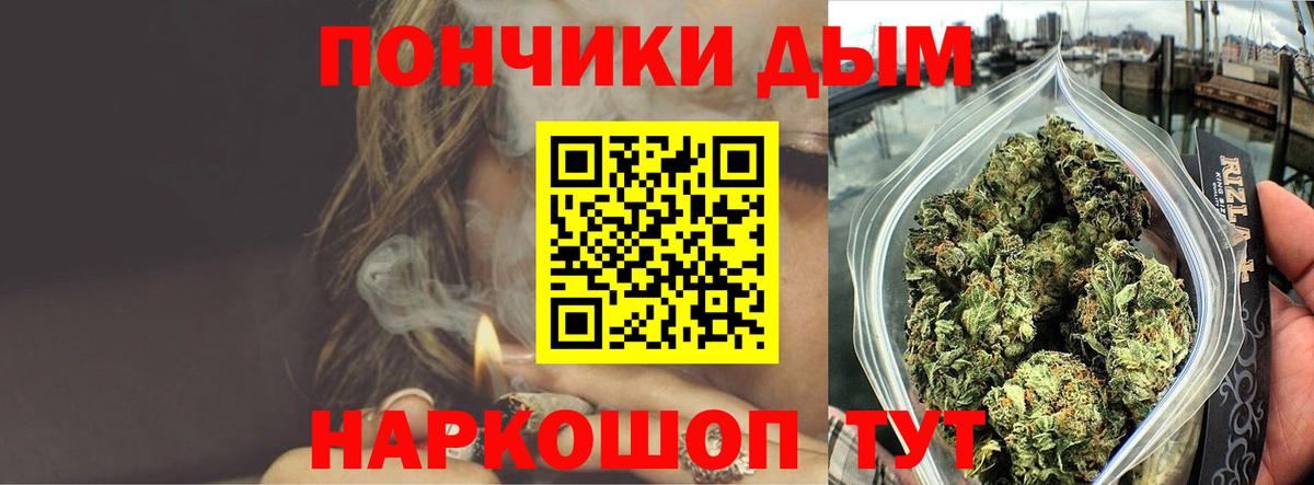 Шишки марихуана марихуана  МАРИХУАНА THC 21%  Каннабис THC 21%  Вход с VPN  Каннабис индика  Ангарск 